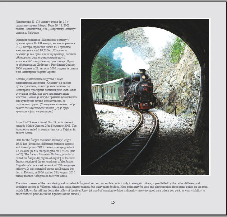 EQUILIBRIUM - Romantika železnica Šarganska "Osmica" Serbian Steam Romance The Šargan Mountain Railway, Predrag Sibinović